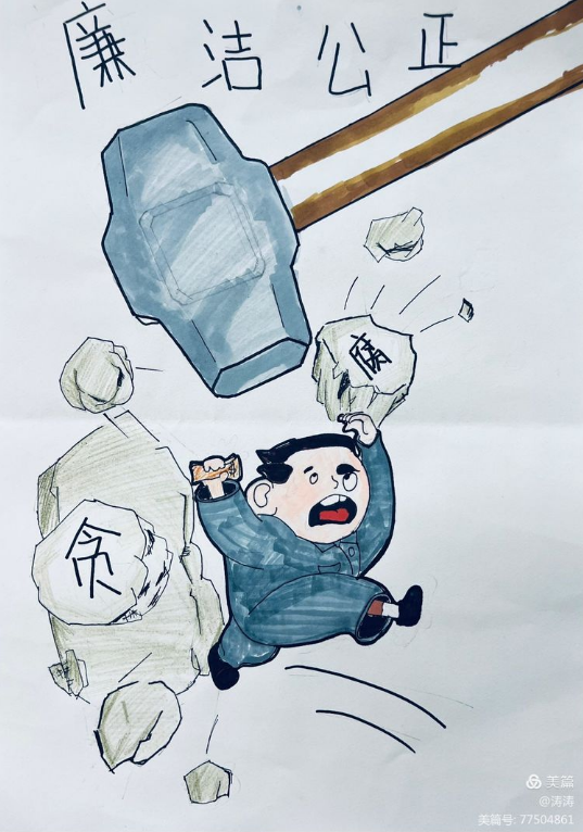 海口秀英区开展廉洁文化进校园漫画评比活动
