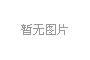 2018꺣ȫεϵ | Ѳ춨λø