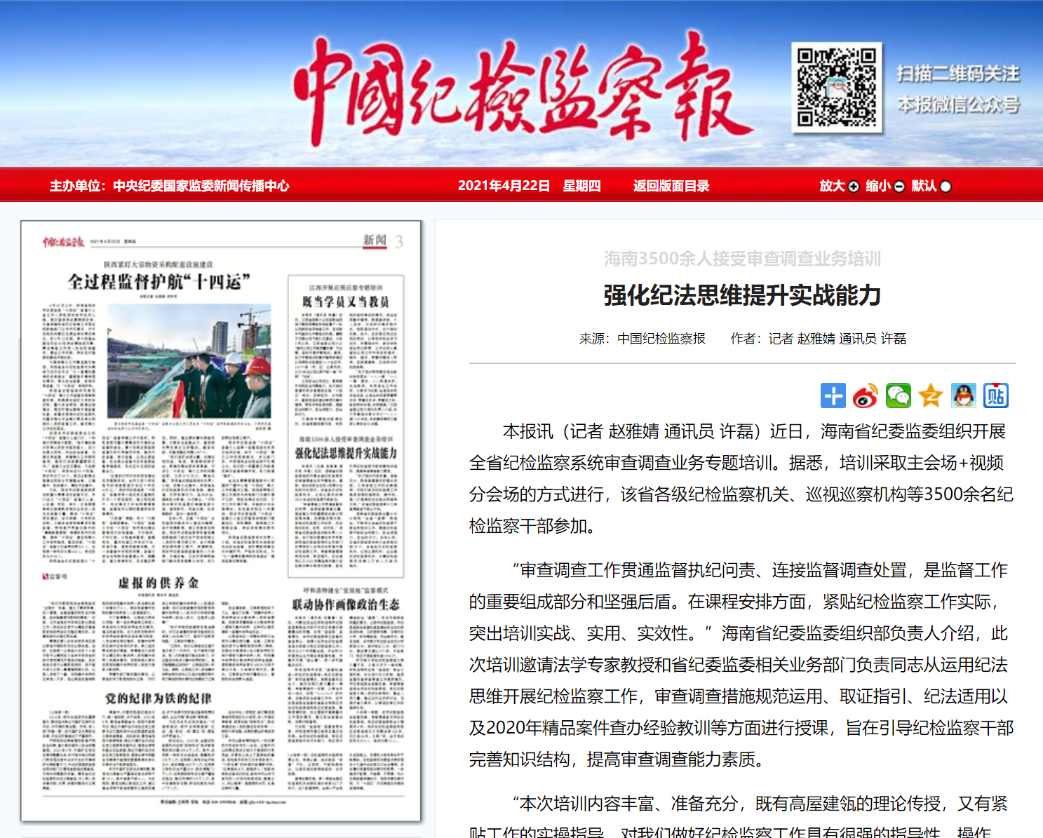 йͼ챨 - ǿͷ˼άʵս.png