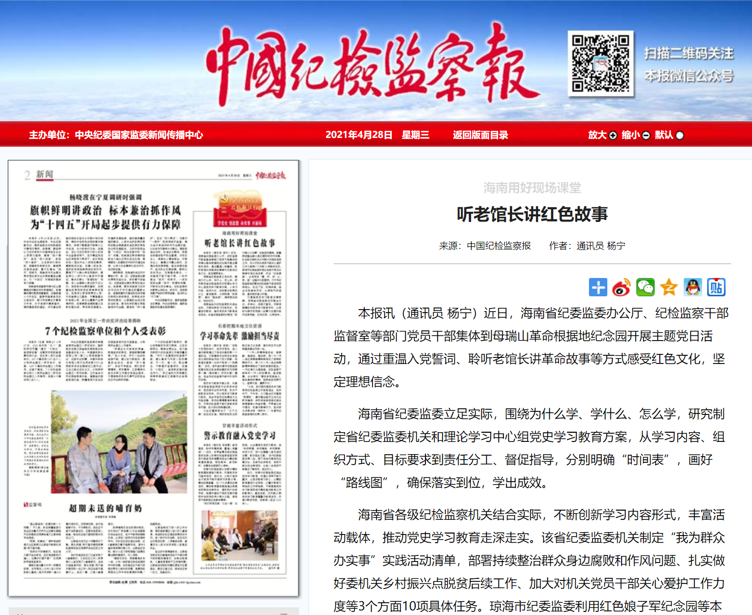 йͼ챨 - Ϲݳɫ.png