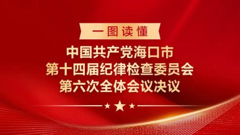 һͼ����ح�й������������е�ʮ�Ľ���ɼ��ίԱ�������ȫ��������